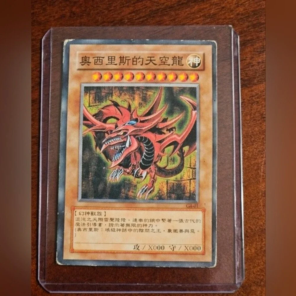 Slifer The Sky Dragon Yu-Gi -Oh! Collectible Card *MESSAGE ME TO MAKE A DEAL*